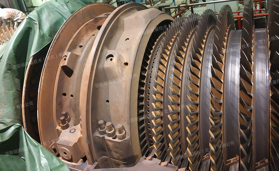 大型燃气轮机设备零部件三维数字化解决方案_诺斯顿-专业三维测量解决