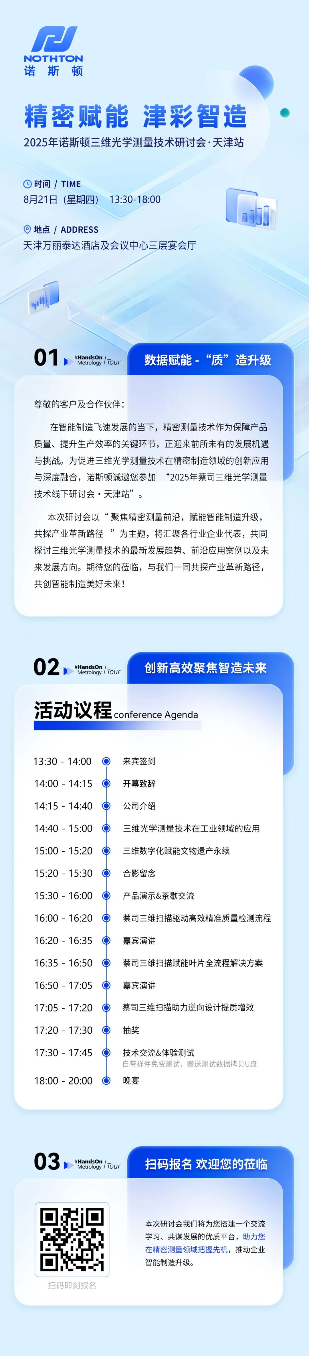 微信图片_20250804101236.jpg