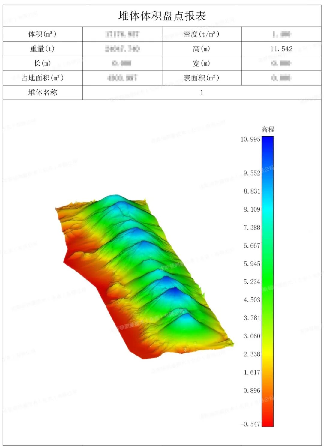 1763359175662842.jpg 微信图片_9.jpg